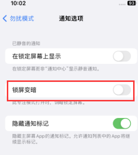 苹泗洪果维修分享iPhone主屏幕壁纸显得模糊怎么办