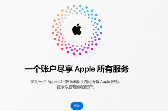 泗洪iPhone维修中心分享iPhone下载应用时重复提示输入账户密码怎么办 