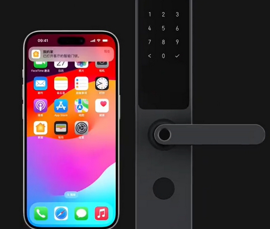 泗洪iPhone维修站分享在iPhone上使用家庭钥匙开启智能门锁 