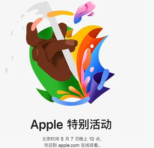 泗洪泗洪ipad维修服务点分享新款iPad Pro和iPad Air要来了