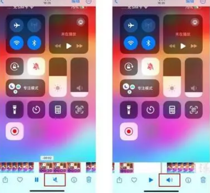 泗洪苹果15维修网点分享iPhone15录屏没有声音怎么办 