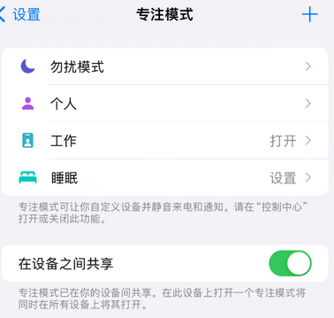 泗洪iPhone维修服务分享可在指定位置自动切换锁屏墙纸 