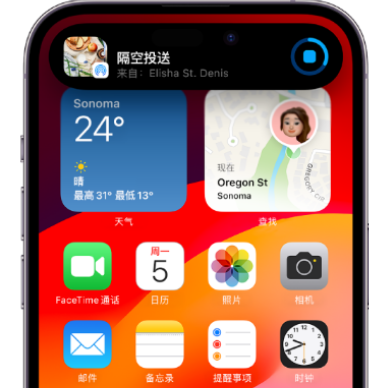 泗洪apple维修服务分享两台iPhone靠近即可共享照片和视频