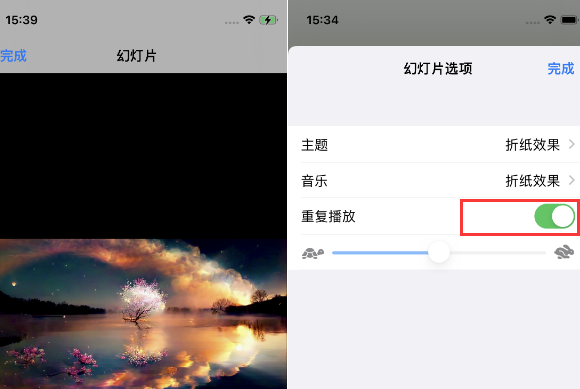 泗洪苹果14维修店分享iPhone14相册视频如何循环播放