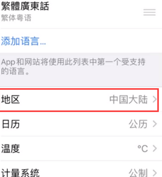 泗洪苹果无线网维修店分享iPhone无线局域网无法开启怎么办