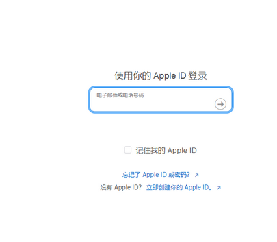 泗洪苹果维修网点分享iPhone如何查询序列号 