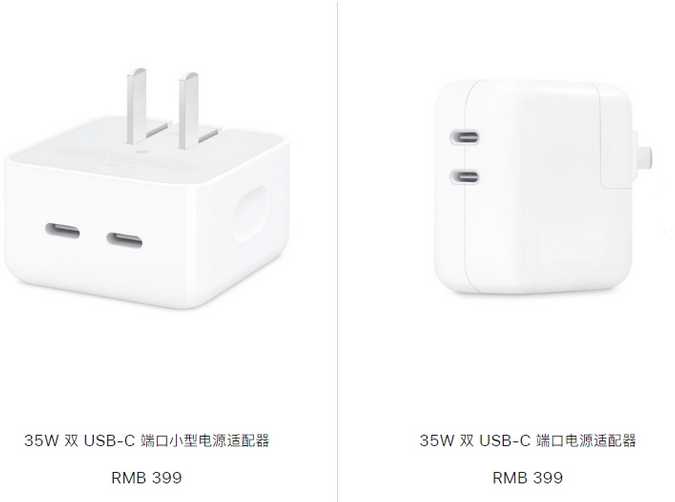 泗洪苹果15服务店分享iPhone15系列会不会有35W有线充电