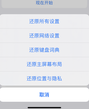 泗洪apple服务站点分享iPhone上个人热点丢失了怎么办