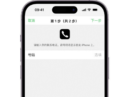 泗洪apple维修店分享如何通过iCloud网页查找iPhone位置