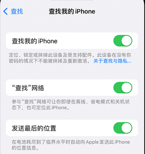 泗洪apple维修店分享如何通过iCloud网页查找iPhone位置