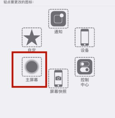 泗洪苹泗洪果维修网点分享iPhone快速返回上一级方法教程