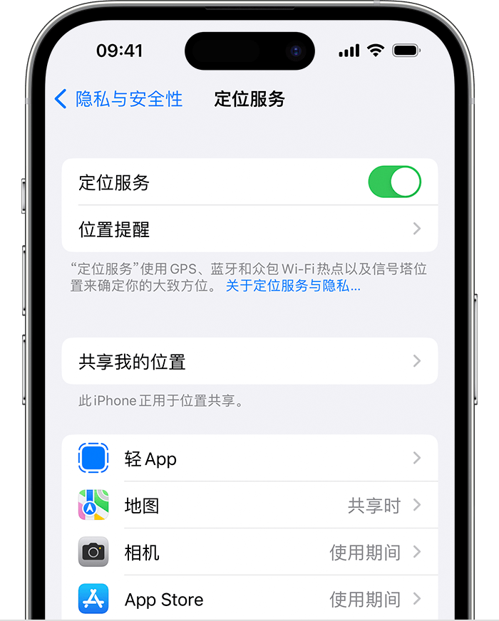 泗洪苹果维修网点分享如何在iPhone上阻止个性化广告投放 