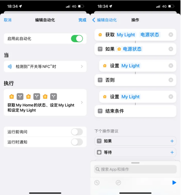 泗洪苹果14服务点分享iPhone14中NFC功能的使用场景及使用方法 