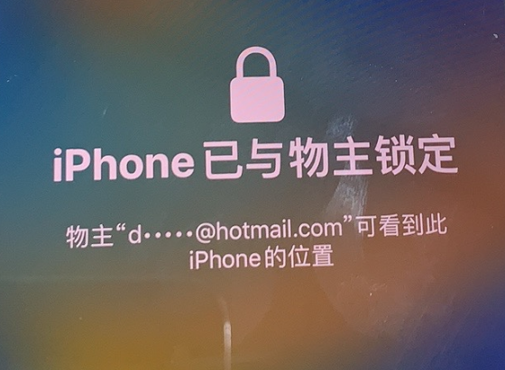 泗洪苹果维修分享iPhone登录别人的ID被远程锁了怎么办? 