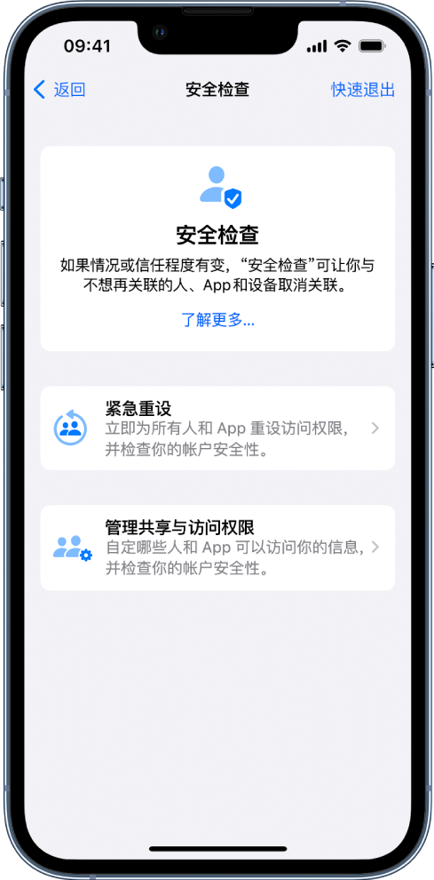 泗洪苹果手机维修分享iPhone小技巧:使用