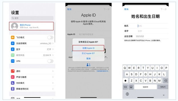 泗洪苹果维修网点分享:Apple ID有什么用?新手如何注册iPhone14 ID? 