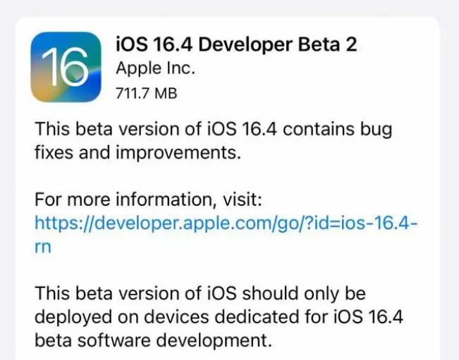 泗洪苹果手机维修分享：iOS16.4 Beta2升级建议 