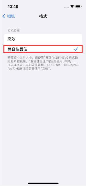 泗洪苹果14维修店分享iPhone14相机拍照不清晰，照片发黄怎么办 