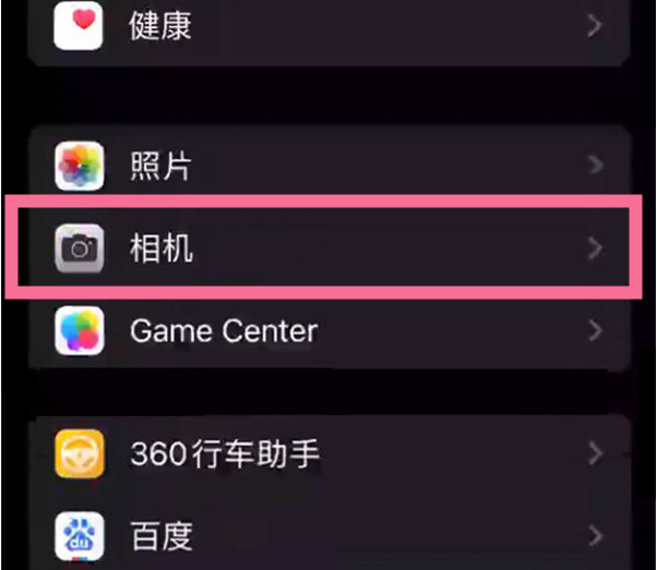 泗洪苹果14服务点分享iPhone14 开启音量键连拍的方法 