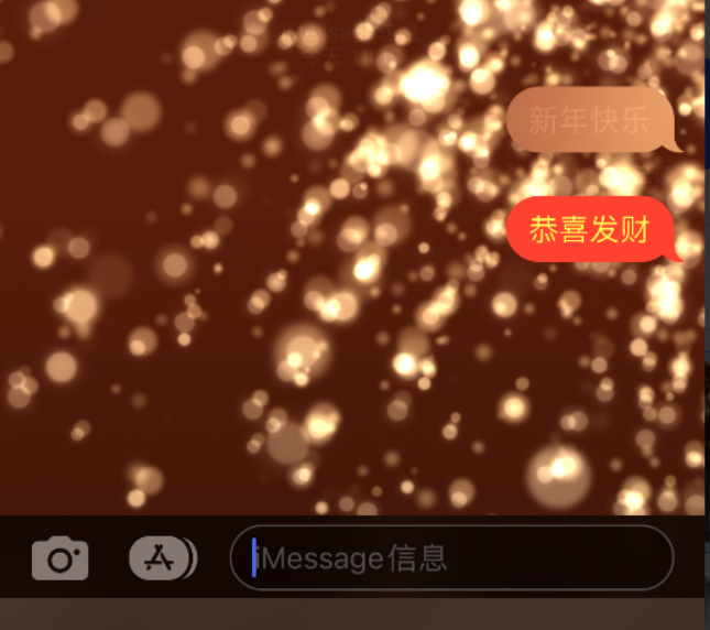 泗洪苹果维修网点分享iPhone 小技巧：使用 iMessage 信息和红包功能 