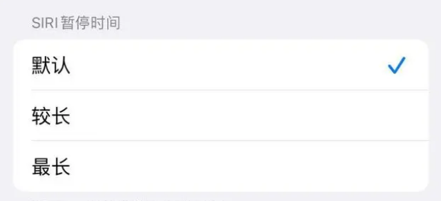 泗洪苹果维修分享iOS 16上隐藏的Siri的四种新用法 