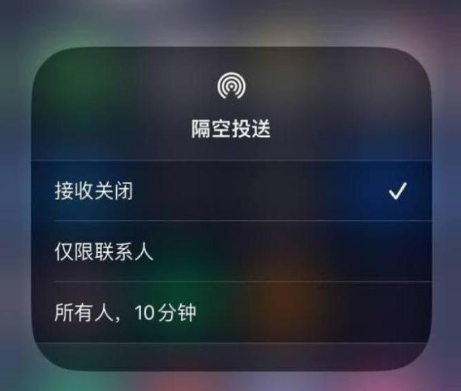 泗洪苹果14维修分享iPhone 14 Pro如何开启隔空投送 