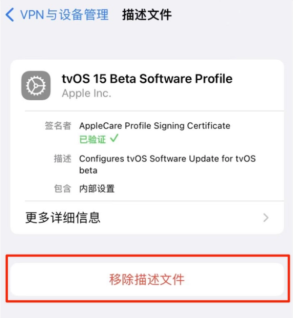 泗洪苹果手机维修分享iOS 15.7.1 正式版适合养老吗 