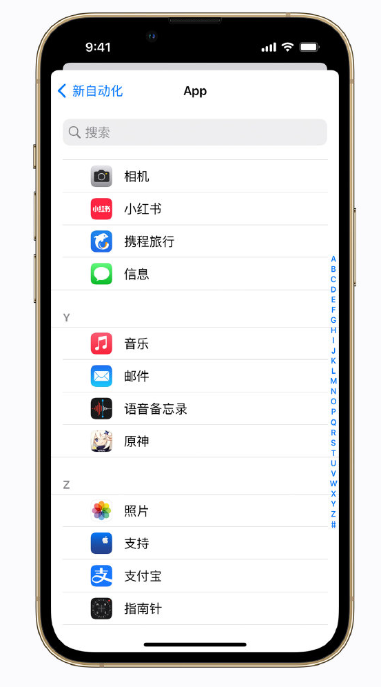 泗洪苹果手机维修分享iPhone 实用小技巧 