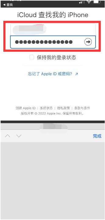 泗洪苹果13维修分享丢失的iPhone13关机后可以查看定位吗 