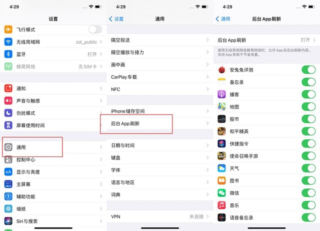 泗洪苹果手机维修分享苹果 iPhone 12 的省电小技巧 