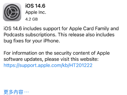 泗洪苹果手机维修分享iPhone5能升级iOS 14.6 RC版吗 