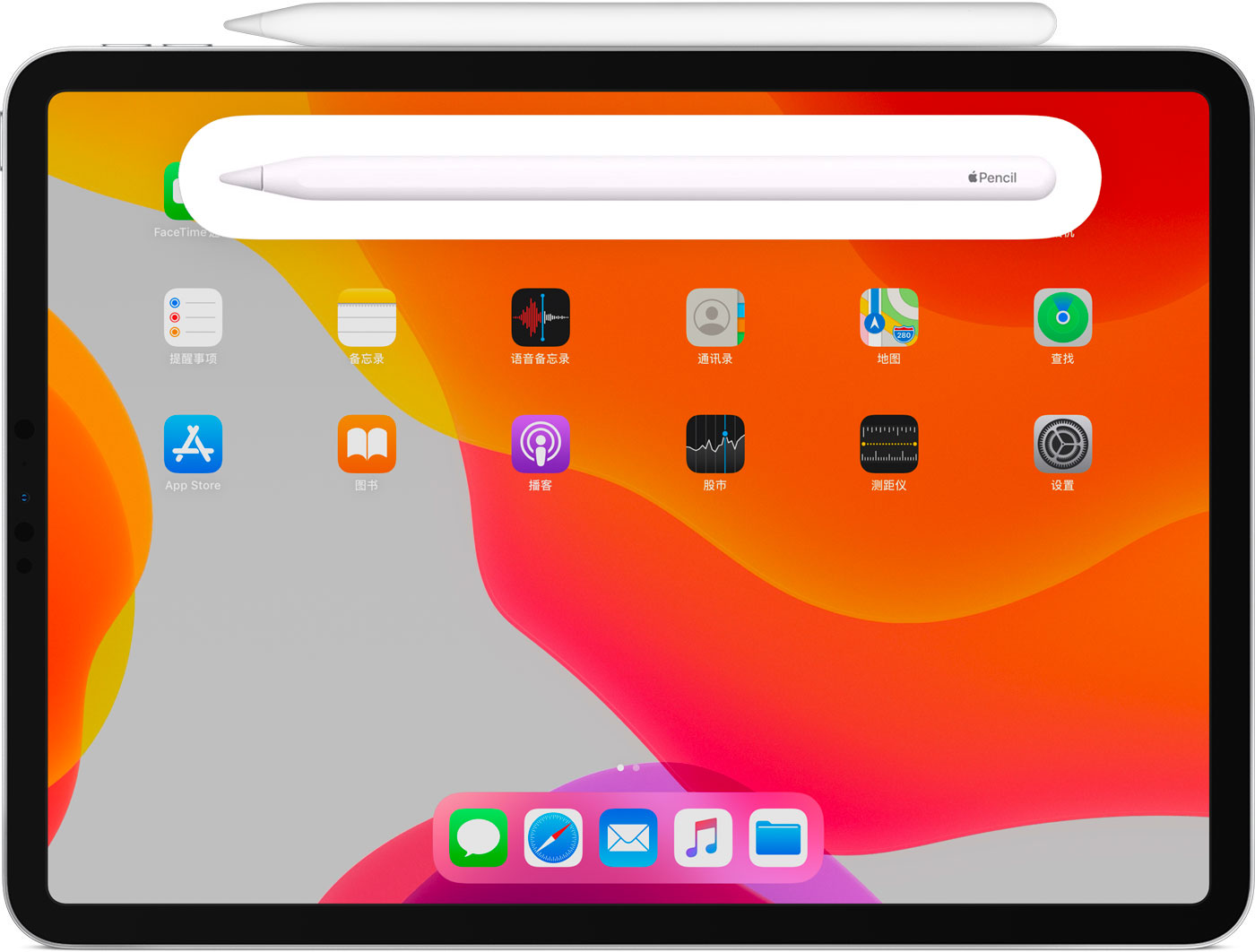 泗洪苹果手机维修分享iPad Pro 如何与 Apple Pencil 配对连接 