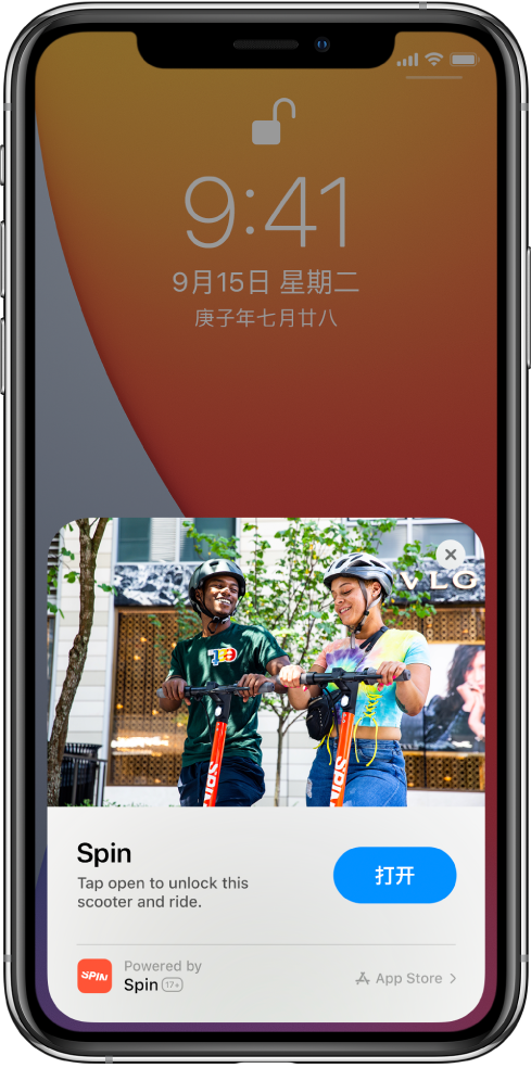 泗洪苹果手机维修分享升级 iOS 14 之后，如何在 iPhone 上使用“轻 App” 