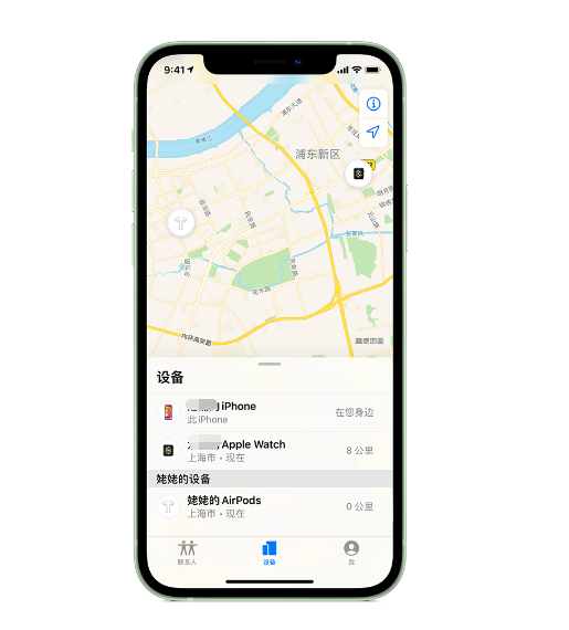泗洪苹果手机维修分享iPhone “家人共享”功能 