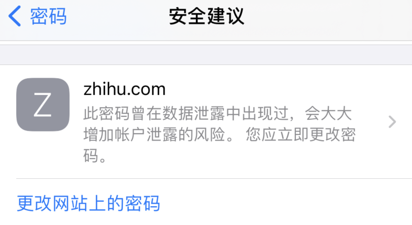 泗洪苹果手机维修分享iOS 14 小技巧 