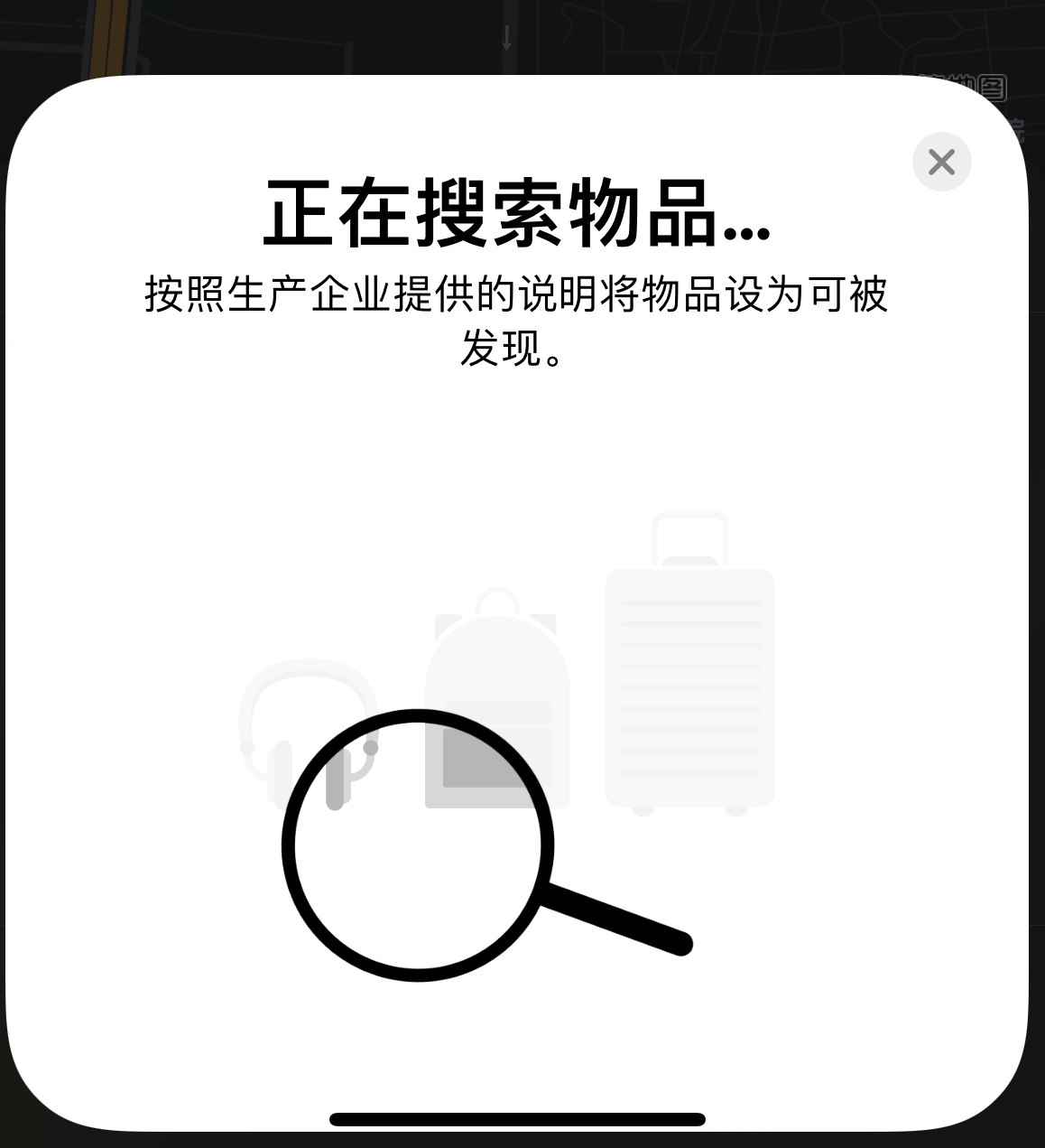 泗洪苹果手机维修分享iOS 14.3 隐藏项目 