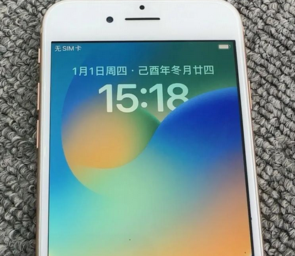 泗洪苹果8系统维修分享iPhone8手机系统升级后无法开机如何修复